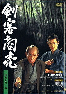 剣客商売 第2シリーズ[DVD] 第4巻 / TVドラマ