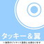 TRIP &TREASURE[CD] [̿ս/㥱åB] / å&