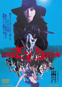 701[DVD] / ˮ