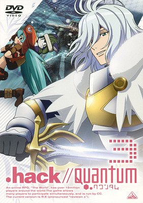 .hack//Quantum[DVD] 3 (最終巻) / アニメ