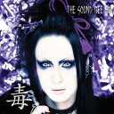 hN[CD] / THE SOUND BEE HD