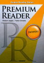 英語リーディングとの出会い 初級編 本/雑誌 (Graded Reading Series) 解答 訳なし (単行本 ムック) / RobertJuppe 馬場幸雄