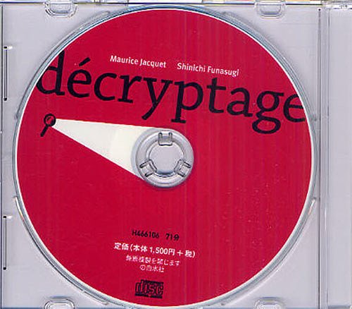 CD ǥץ[/] (CD) / M.㥱 եʥ 󥤥
