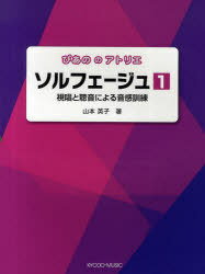 ե 뾧İˤ벻[/] 1 (ԤΤΥȥꥨ) (衦) / ܱѻ/