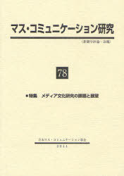 ޥߥ˥󸦵[/] 78 (ñܡå) / ܥޥߥ˥ز/Խ