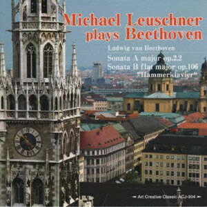 ミヒヤエルロイシュナー・プレイズ・ベートーヴェン[CD] / ミヒャエル・ロイシュナー (pf)
