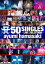 A 50 SINGLES LIVE SELECTION[DVD] / ͺꤢ