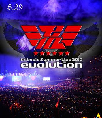 Animelo Summer Live 2010 -evolution- 8.29[Blu-ray] [Blu-ray] / オムニバス