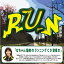 RUN[CD] / ˥Х