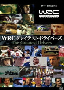 ご注文前に必ずご確認ください＜商品説明＞WRC世界ラリー選手権の歴史を彩る名ドライバー達をフィーチャーしたDVD。80年代から90年代に活躍したドライバーの名場面を中心に、ディディエ・オリオール、カルロス・サインツ、ペター・ソルベルグ、マーカス・グロンホルムらの走りも収録。＜収録内容＞WRC グレイテスト・ドライバーズ＜商品詳細＞商品番号：TDV-20455DMotor Sports / WRC Greatest Driversメディア：DVD収録時間：47分リージョン：2カラー：カラー発売日：2011/02/18JAN：4988104063557WRC グレイテスト・ドライバーズ[DVD] / モーター・スポーツ2011/02/18発売