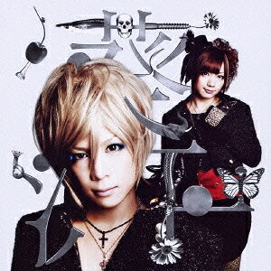 Other - モノクローム (TOKUMA JAPAN盤)[CD] [DVD付初回限定盤] / 葵&涼平 incl.アヤビエメガマソ