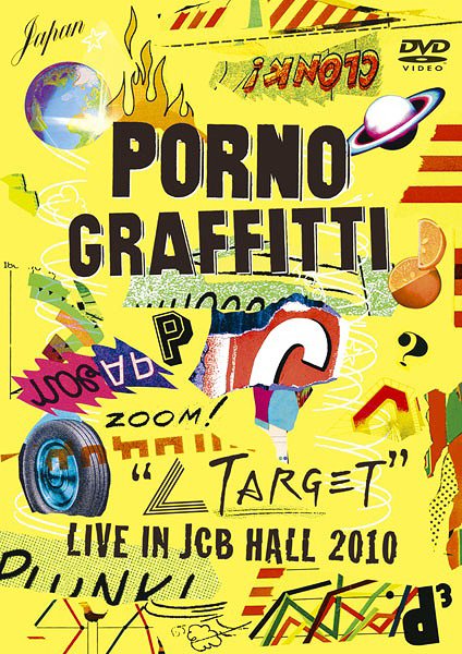 ”∠TARGET” LIVE IN JCB HALL 2010[DVD] [通常版] / ポルノグラフィティ