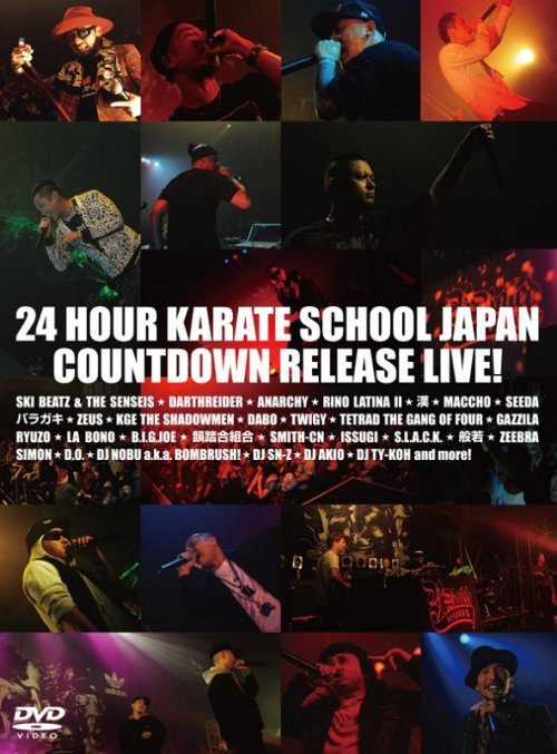 24 HOUR KARATE SCHOOL JAPAN COUNTDOWN RELEASE LIVE[DVD] / V.A.