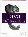 ご注文前に必ずご確認ください＜商品説明＞本書は、Java言語の初期から備わっていたコア機能がどういう意図で作られているかを解説するものである。なぜその機能がJavaに導入されたのか、どのように使われることを意図しているか、そうすることでどのような効果が得られるのか、あるいはその設計判断により生まれた罠をどう避けるべきかを、Java言語開発当初から関わったベテランエンジニアのJim Waldoが説明する。Java言語の設計思想を知ることで、Javaの秀でた魅力を実感し、「Javaらしい」プログラミングを体得する書籍である。＜収録内容＞1章 Javaについて2章 型システム3章 例外4章 パッケージ5 章 ガベージコレクション6章 Java仮想マシン7章 Javadoc8章 コレクション9章 リモートメソッド呼び出し(RMI)とオブジェクトシリアライゼーション10章 並行処理11章 開発者のエコロジー＜商品詳細＞商品番号：NEOBK-928095JimWaldo Yano Tsutomu Sasai Takashi Shi / Java : the Good Parts / Hara Title : Java : the Good Partsメディア：本/雑誌重量：540g発売日：2011/02JAN：9784873114873Java:The Good Parts / 原タイトル:Java:The Good Parts[本/雑誌] (単行本・ムック) / JimWaldo 矢野勉 笹井崇司2011/02発売