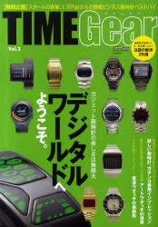 TIME Gear Vol.2[本/雑誌] (CARTOP) (単行本・ムック) / シーズ・ファクトリー