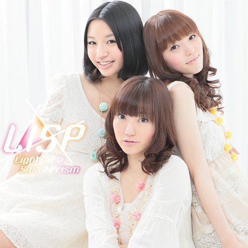 Light In a Small Prism[CD] [CD+DVD] / LISP