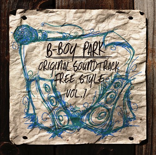 B-BOY PARK ORIGINAL SOUNDTRACK FREE STYLE[CD] Vol.1 / オムニバス