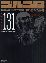 르13[/] 131 (SPߥåѥ) (ߥå) / Ȥ/