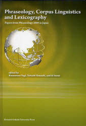 Phraseology Corpus Linguistics and Lexicography Papers from Phraseology 2009 in Japan 本/雑誌 (単行本 ムック) / 八木克正/編 神崎高明/編 井上亜依/編