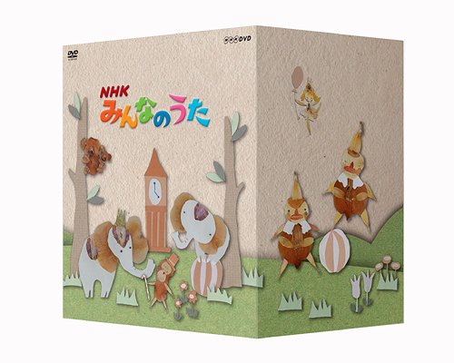 NHK みんなのうた[DVD] / キッズ