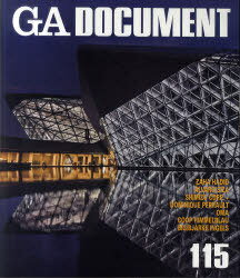 GA DOCUMENT η[/] 115 (ñܡå) / ǥǥȡ硼