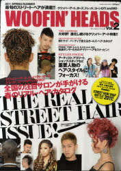 WOOFIN’ HEADS[本/雑誌] Vol.2(2011SPRING/SUMMER) (SHINKO MUSIC MOOK) (単行本・ムック) / シンコーミュージック・エンタテイメント