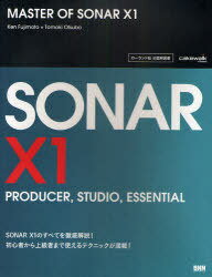 MASTER OF SONAR X1[{/G] (Ps{EbN) / { ؒm