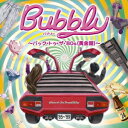 Bubbly ～バック・トゥ・ザ・’80s(黄金期)～[CD] / オムニバス