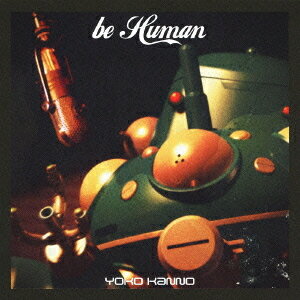 攻殻機動隊 Stand Alone Complex 「be Human」[CD] / アニメサントラ (音楽: 菅野よう子)