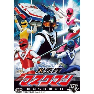 ご注文前に必ずご確認ください＜商品説明＞オーラパワー全開! 戦え、愛のソルジャー!! 地底帝国チューブの攻撃から世界を守れ、光の戦士「マスクマン」!! ドラマ、アクションともに充実を極めたスーパー戦隊シリーズ第11作目。DVD第2巻。——地底帝国チューブが、地上への侵攻を開始した。これを約10年前から予見していた科学者・姿三十郎は人類を守るため、ひそかに光戦隊を結成。自ら長官となって、人間に秘められた未知の力=オーラパワーを科学力で増幅する「Mプロジェクト」に着手し、この計画に相応しい5人の若者たちをスカウト。彼らはマスクマンとして、チューブを倒すため、戦いに身を投じていく・・・。第11話から第20話を収録の2枚組。ニュープリント・コンポーネントマスター。解説書(8P)封入。＜収録内容＞[Disc 1] 光戦隊マスクマン[Disc 1] 第11話 地底からの亡命者[Disc 1] 第12話 挑戦!忍びの誇り[Disc 1] 第13話 アイドルを追え![Disc 1] 第14話 青空への大脱出![Disc 1] 第15話 さらば愛しき花よ[Disc 2] 第16話 必殺!炎のバラバ[Disc 2] 第17話 破れ!地獄の迷宮[Disc 2] 第18話 愛しの吸血人形![Disc 2] 第19話 妖魔!アナグマス[Disc 2] 第20話 罠!沈む巨大ロボ＜アーティスト／キャスト＞草刈滉一　広田一成　海津亮介　淡海悟郎　八手三郎＜商品詳細＞商品番号：DSTD-8557Sci-Fi Live Action / Hikari Sentai Maskman Vol.2メディア：DVD収録時間：200分リージョン：2カラー：カラー音声：日本語 モノラル発売日：2011/03/21JAN：4988101154920光戦隊マスクマン[DVD] VOL.2 / 特撮2011/03/21発売