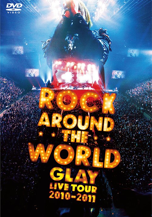 楽天ネオウィング 楽天市場店GLAY ROCK AROUND THE WORLD 2010-2011 LIVE IN SAITAMA SUPER ARENA -SPECIAL EDITION-[DVD] / GLAY