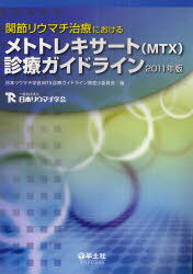 ꥦޥŤˤȥȥ쥭(MTX)ťɥ饤 2011ǯ[/] (ñܡå) / ܥꥦޥزMTXťɥ饤꾮Ѱ/