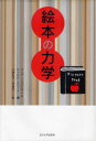 【メール便不可商品】