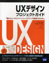 UXǥץȥ[/] ͥ줿桼ڥꥨ󥹥ǥ¸뤿 (ñܡå) / RussUnger/ Caroly...