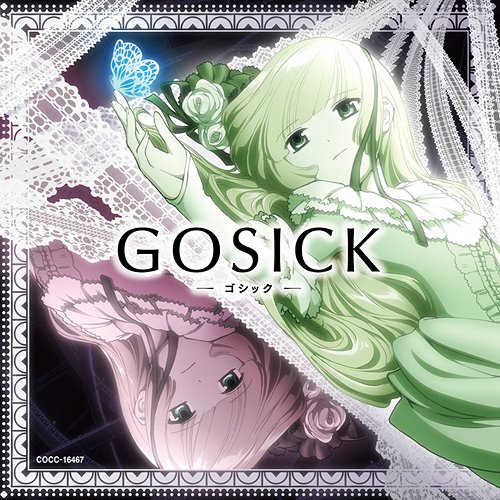 TVアニメ「GOSICK-ゴシック-」エンディング・テーマ: Resuscitated Hope / unity[CD] / コミネリサ