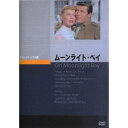 ムーンライト・ベイ[DVD] / 洋画