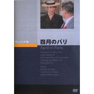 ͷΥѥ[DVD] / β