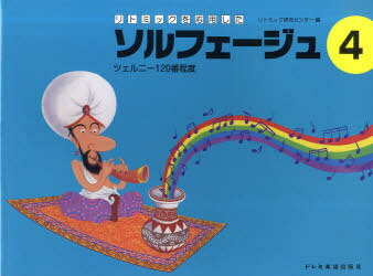 ȥߥåѤե 4[/] (衦) / ȥߥå楻󥿡/
