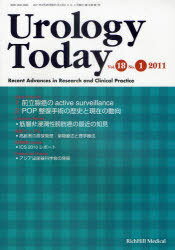 Urology Today Recent Advances in Research and Clinical Practice Vol.18 No.1 (2011) (単行本・ムック) / リッチヒルメディカル