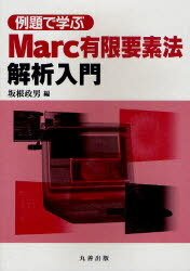 ǳؤMarcͭˡ[/] (ñܡå) / 京/