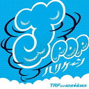 J-POPハリケーン ～TRFだけ60分本気MIX～[CD] / MIX-J