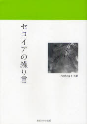 η[/] (ñܡå) / PershingS/