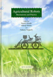 Agricultural Robots Mechanisms and Practice / 原タイトル:農業ロボット2 コロナ社 2006年刊の翻訳 (単行本・ムック) / NaoshiKondo/編 MitsujiMonta/編 NoboruNoguchi/編