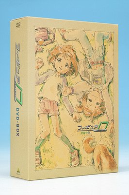 EMOTION the Best フィギュア17 つばさ&ヒカル[DVD] DVD-BOX [廉価版] / アニメ