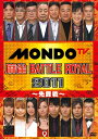  BATTLE ROYAL 2011 `N`[DVD] / {