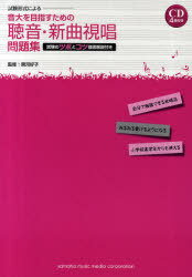 ˤ ܻؤİʻ뾧꽸[/] ΥĥܤȥŰդ (CD4դ) (衦) / ...