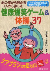 줫Ф1ͤڤХ&37[/] (˥ԤȤ뵡ǽͷ) (ñܡå) / 롼פڤ