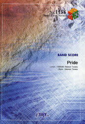  Pride SCANDAL[/] (Хɥԡ꡼) (衦) / ե꡼