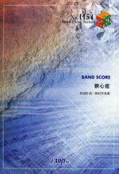 ͥ ŷԾŹ㤨ֳ ֶɡ RADWIMPS[/] (Хɥԡ (衦 / μϺ/ʡפβǤʤ550ߤˤʤޤ