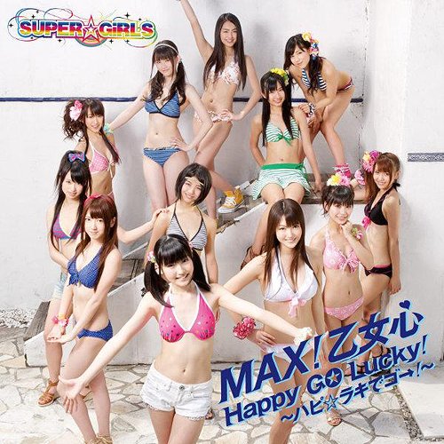 MAX! 乙女心 / Happy GO Lucky! 〜ハピ☆ラキでゴー!〜[CD] [TYPE C] / SUPER☆GiRLS(2)